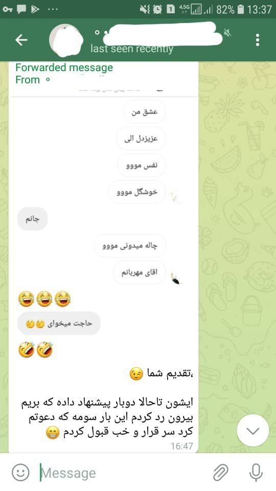 نظر مشتری 1